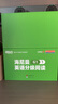 【順豐快遞】新東方海尼曼分級閱讀英語(yǔ)繪本（落地版） 中國官方正版GK+G1+G2+G3+G4+G5兒童英語(yǔ)啟蒙繪本開(kāi)口神器全能型主線(xiàn)分級閱讀可搭配raz牛津樹(shù)中小學(xué)兒童英語(yǔ)閱讀3-16歲 【40冊】  曬單實(shí)拍圖