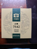 大益TAETEA茶葉普洱茶生茶7542餅茶盒裝150g/盒 經(jīng)典標(biāo)桿口糧茶自飲 曬單實(shí)拍圖