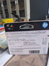惠普（HP）原裝47墨盒黑色彩色適用4825 4826 4828 4829 4877打印機大容量墨盒 47墨盒雙彩(彩色700頁(yè)+彩色700頁(yè)） 曬單實(shí)拍圖