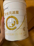 合生元（BIOSTIME）派星 學(xué)齡前兒童奶粉 自護(hù)力4段(3歲或以上)DHA 700g 乳橋蛋白 曬單實(shí)拍圖