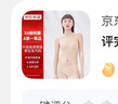 京東京造無(wú)尺碼內衣 背心式可睡眠文胸 無(wú)痕無(wú)鋼圈聚攏薄款 裸感膚 均碼 曬單實(shí)拍圖