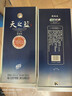 洋河藍色經(jīng)典 天之藍 綿柔濃香型白酒 52度 520mL 2瓶 送禮袋 曬單實(shí)拍圖