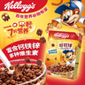 家樂氏（Kellogg）進(jìn)口可可球330g/盒兒童營養(yǎng)谷物巧克力麥片谷物脆早餐代餐零食 曬單實(shí)拍圖
