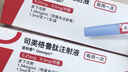 【冷鏈產(chǎn)品】【原研進(jìn)口】 諾和泰 司美格魯肽注射液1.34mg:1ml*3ml 曬單實(shí)拍圖