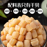 小海故事 大號干貝丁凈含量250g/罐 約150粒 源頭直發(fā) 干貨 瑤柱淡干貝柱  曬單實拍圖