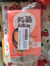 融廚紅糖爆漿糍粑300g2袋（2袋總20條 油炸面點(diǎn)小吃包子 早餐半成品） 曬單實(shí)拍圖