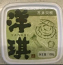 洋琪芥末貝柱150g  燒烤夜宵出游 下酒下飯小菜 海鮮零食日式扇貝柱  曬單實(shí)拍圖