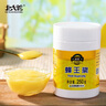 北大荒 蜂王漿 東北黑蜂 王漿250g新鮮蜂皇漿 端午節(jié)禮物 順豐加冰運輸 曬單實拍圖