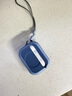 億色（ESR）適用AirPods Pro3保護(hù)套三代蘋果耳機(jī)保護(hù)套2025新款MagSafe磁吸耳機(jī)套無線充電藍(lán)牙防摔殼霧霾藍(lán) 曬單實(shí)拍圖