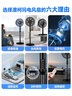 澳柯瑪（AUCMA）電風(fēng)扇交流定頻家用風(fēng)扇大風(fēng)量落地風(fēng)扇臺地易安裝遙控輕音節能對流循環(huán)風(fēng)扇 星空黑 FS-35D909(Y) 曬單實(shí)拍圖