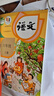 【新華書店正版】適用2025人教版小學(xué)六年級(jí)上冊(cè)語文數(shù)學(xué)英語書人教版全套3本課本語文書數(shù)學(xué)書6六年級(jí)上冊(cè)教材課本教科書六上六年級(jí)上冊(cè)語數(shù)英課本53天天練六年級(jí)上冊(cè)語數(shù)英 六年級(jí)上冊(cè)語數(shù)英課本 曬單實(shí)拍圖