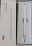 京東京造電容筆iPad蘋(píng)果筆適用25年P(guān)ro/Air/Mini/iPad11平板觸控觸屏手寫(xiě)筆applepencil二代防誤觸 曬單實(shí)拍圖