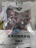 東來(lái)順 內蒙古羔羊原切羊蝎子1.5斤 羊脊骨火鍋燒烤 清真中華老字號 曬單實(shí)拍圖