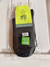 歐蒂愛(ài)襪子女秋冬季純棉新疆長(cháng)絨棉中長(cháng)襪女士純色松口孕婦月子紅襪子無(wú)骨縫合5雙裝0072 黑色5雙 均碼22-24CM 曬單實(shí)拍圖