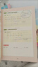 小學(xué)數學(xué)速算萬(wàn)能公式大全數學(xué)基礎知識通用版一二三四五六年級數學(xué)思維專(zhuān)項強化訓練速算技巧一本通小升初數學(xué)公式大全復習資料書(shū) 數學(xué)速算萬(wàn)能公式【配56節真人視頻課】 無(wú)規格 曬單實(shí)拍圖