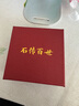 石傳百世朱砂手串護(hù)身符紫金砂轉(zhuǎn)運(yùn)珠情侶手鏈2025蛇年送男女友生日禮物 曬單實(shí)拍圖