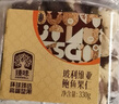 臻味鮑魚果仁330g巴西堅果富硒原味0添加堅果炒貨兒童孕婦休閑零食 曬單實拍圖