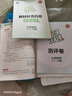 【團(tuán)購(gòu)優(yōu)惠】2025版53天天練一二三四五六年級(jí)下冊(cè)上冊(cè)語(yǔ)文數(shù)學(xué)英語(yǔ)人教教材同步隨堂練習(xí)冊(cè)曲一線5.3同步訓(xùn)練人教版五三天天練5+3 語(yǔ)文 人教版 三年級(jí)上冊(cè)【2025秋】 曬單實(shí)拍圖