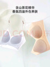 貓人（MiiOW）粉底液內(nèi)衣胸罩薄款女士無(wú)痕內(nèi)衣文胸聚攏防下垂收副乳上托胸罩女 曬單實(shí)拍圖