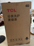 TCL 8公斤小型波輪洗衣機(jī)全自動(dòng)家用 L2R大容量一級(jí)能效 家電國(guó)家補(bǔ)貼以舊換新 送裝一體B80L2R 曬單實(shí)拍圖