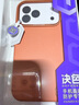 決色【冷瓷相機(jī)按鍵】適用蘋果17pro手機(jī)殼皮質(zhì)輕薄防摔iPhone17pro保護(hù)殼磁吸防手汗全包 星橙 曬單實(shí)拍圖