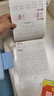 七年級上冊同步字帖配套初中教材練字帖語(yǔ)文英語(yǔ)每日同步練習規范學(xué)生字體（全2冊） 曬單實(shí)拍圖
