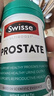 Swisse斯維詩(shī) 男士鋸棕櫚番茄紅素50片 鋅硒維生素D3 前列尿道 健康備孕 鋸棕櫚番茄紅素片 50片/瓶【效期26年10月】 曬單實(shí)拍圖