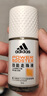 阿迪達(dá)斯男士勁能走珠止汗露50ml*2 72小時腋下止汗抑汗 去臭凈味 曬單實(shí)拍圖