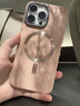 米弗希 適用蘋(píng)果17手機殼藍色晶膚iphone17promax磁吸新款大孔16pro高級感15防摔14男女13金屬鏡框17air 晶膚大孔磁吸【粉色】 iPhone 17 Pro 曬單實(shí)拍圖