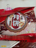美雅湖北武穴廣濟(jì)特產(chǎn)武穴月餅中秋月餅美雅芝麻端午餅400g特制包郵 美雅【特制】月餅400g*1袋 曬單實(shí)拍圖