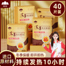 山山暖寶寶貼暖貼姨媽神器艾草腰腹部關(guān)節(jié)膝蓋貼發(fā)熱保暖防寒貼40片 曬單實拍圖