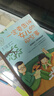 小學(xué)基礎閱讀配套叢書(shū) 注音美繪版精裝禮盒版全28冊 兒童文學(xué)世界經(jīng)典名著(zhù)精選作品成長(cháng)啟蒙勵志溫情童話(huà)故事讀本精選世界經(jīng)典讀本童話(huà)故事少兒讀物青少年小學(xué)生一二三年級趣味課外閱讀暢銷(xiāo)書(shū)籍 曬單實(shí)拍圖