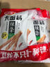 衛龍辣條香辣大面筋65g*4包休閑零食大禮包送女友生日禮物 曬單實(shí)拍圖