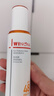薇諾娜林高遠同款清透防曬乳50gSPF48PA防曬霜隔離護膚品七夕禮物 曬單實(shí)拍圖