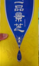 景芝 一品景芝尊享龍年版 芝麻香型白酒  50度  500ml*6瓶 曬單實(shí)拍圖