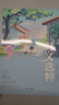【自選】時(shí)文選粹小學(xué)初中高中2025新版南方出版社10冊作文素材課外書(shū)小初中考 【2025版】時(shí)文選粹第1-10輯小初版 曬單實(shí)拍圖