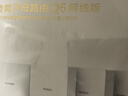 華為凌霄子母路由Q6網(wǎng)線(xiàn)版（1母3子套裝） 全屋千兆網(wǎng)線(xiàn)組網(wǎng) Wi-Fi6+ AC AP面板 曬單實(shí)拍圖