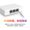 水星（MERCURY）三口百兆poe交換機 POE受電一進(jìn)兩出 S12P 曬單實(shí)拍圖