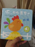 觸摸發(fā)聲書：聽，什么聲音？農(nóng)場(chǎng) 嬰幼兒?jiǎn)⒚蓪殞氂|摸認(rèn)知雙語(yǔ) 會(huì)說(shuō)話的早教啟蒙有聲書  曬單實(shí)拍圖