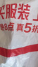 速比濤（Speedo）【汪順同款】泳褲男電氣矩陣黑標(biāo)Hero5.0復(fù)刻鯊魚皮競速及膝泳褲 黑色/藍(lán)色(鐳射邊條) M (高170-175cm,重66-75kg) 曬單實(shí)拍圖