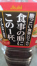 朝日日本進(jìn)口朝日普洱烏龍茶飲料無(wú)糖0脂0卡夏季飲品2L大瓶飲料 烏龍茶普洱茶 2L*6瓶 曬單實(shí)拍圖