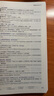 新東方 托福詞匯詞根+聯(lián)想記憶法 TOEFL單詞書(shū) 俞敏洪詞匯書(shū) 曬單實(shí)拍圖