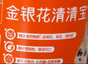 貝兜清清寶 金銀花 雞內(nèi)金菊花晶奶伴侶清清寶 200g/罐(20袋獨(dú)立分裝) 曬單實(shí)拍圖