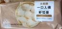 大希地蝦餃皇 400g 16個(gè)裝 廣式茶點(diǎn) 早餐冷凍半成品 曬單實(shí)拍圖