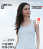 ubras【劉雯同款】無(wú)尺碼清爽透氣吊帶背心帶胸墊打底可外穿 【背心】漣漪藍色(純凈藍) 曬單實(shí)拍圖