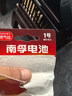 南孚1號堿性電池2粒 大號電池 適用于熱水器/煤氣燃氣灶/手電筒/電子琴/掛鐘等 LR20-2B 曬單實拍圖