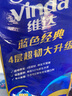 維達（Vinda）有芯卷紙 藍色經(jīng)典4層140克*10卷 厚韌 衛生紙廁紙 卷筒紙紙巾 曬單實(shí)拍圖