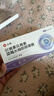 仁和葉黃素決明子凝膠眼罩貼冰敷遮光睡覺(jué)眼干澀疲勞近視力兒童青少年 3盒草本冷敷睡眠護眼貼專(zhuān)用 曬單實(shí)拍圖