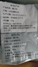 鮮享純新鮮速凍大號蟶子肉新鮮捕撈鮮剝無沙去殼純?nèi)庀|子肉冷凍竹節(jié)蟶 1250g 冷凍蟶子肉每包1.25斤共2.5斤 曬單實拍圖
