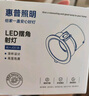 惠普led深杯防眩護(hù)眼嵌入式孔燈客臥室玄關(guān)走廊吊頂天花燈筒射燈7.5cm 曬單實(shí)拍圖